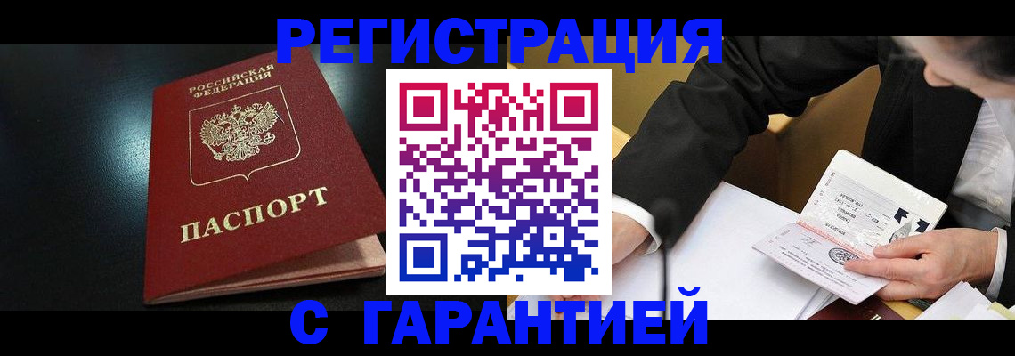 регистрация для дет. сада в Набережных Челнах