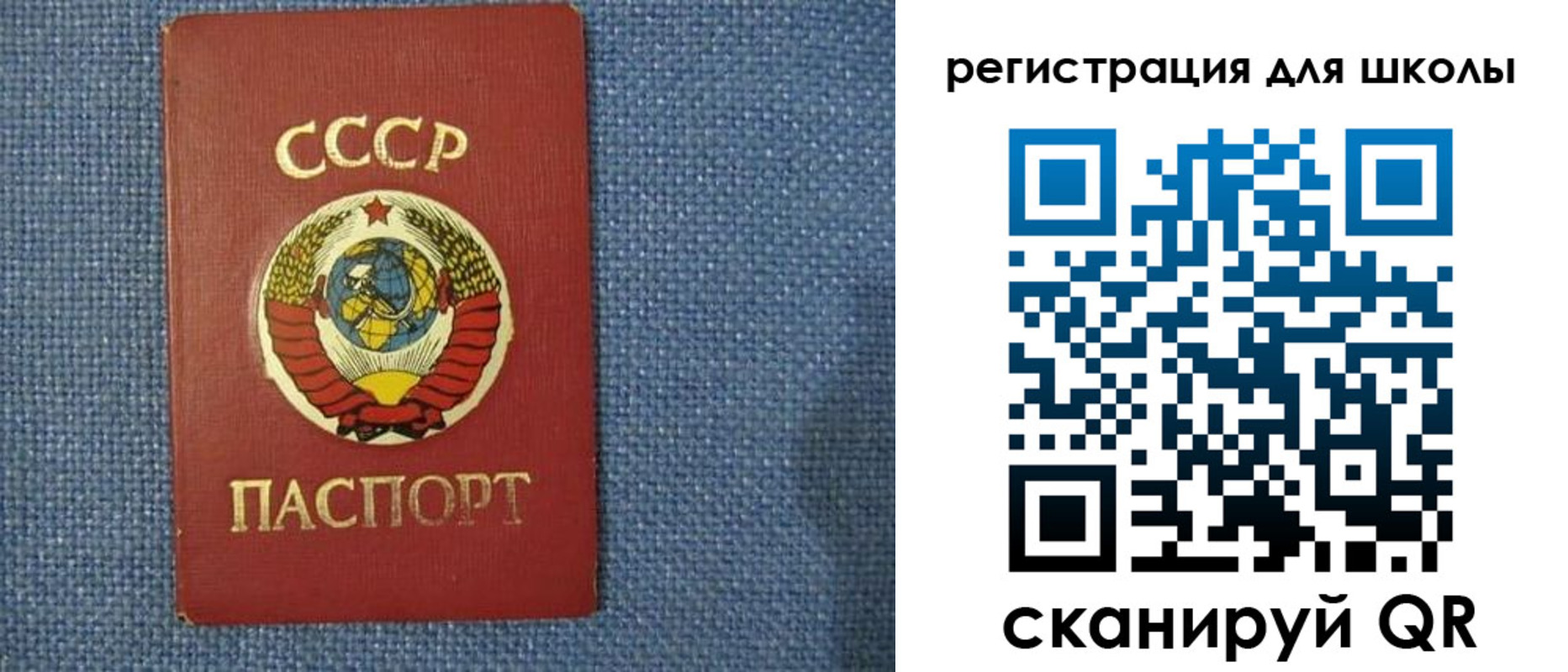 временная регистрация в Набережных Челнах