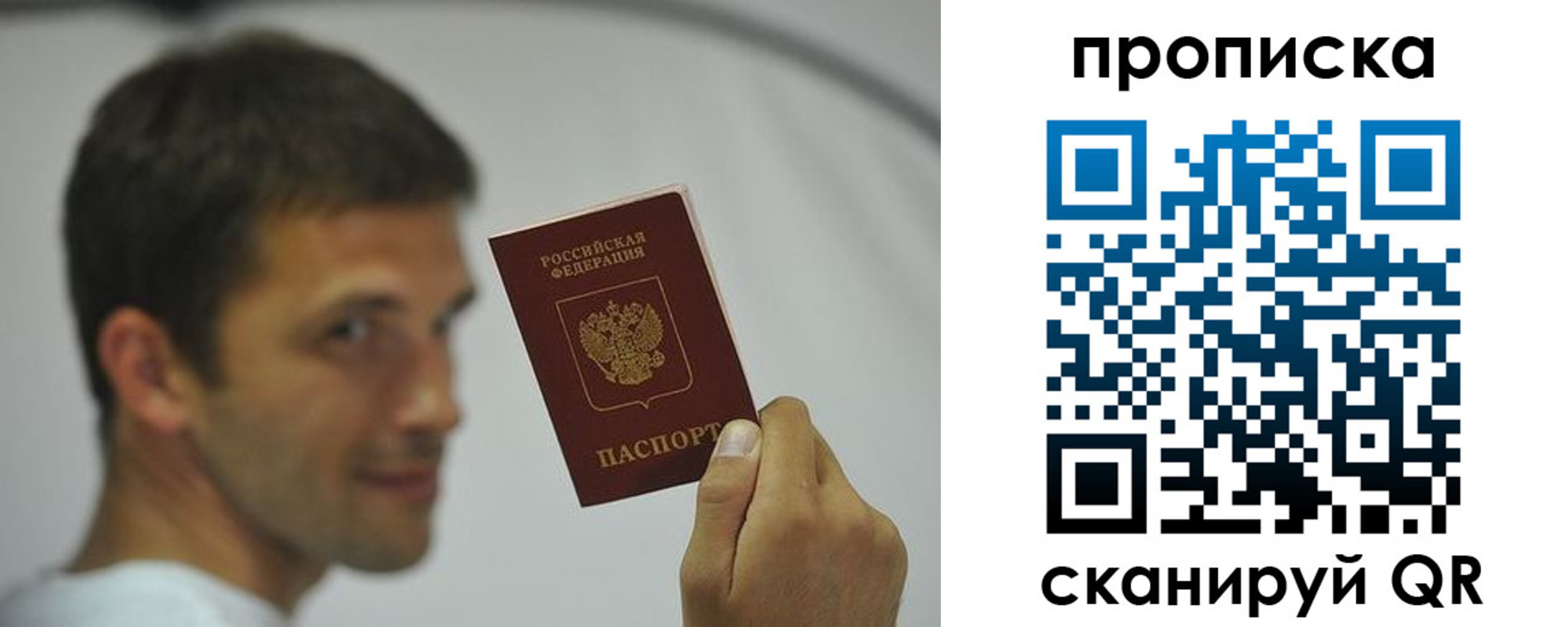 временная регистрация 2025 в Набережных Челнах