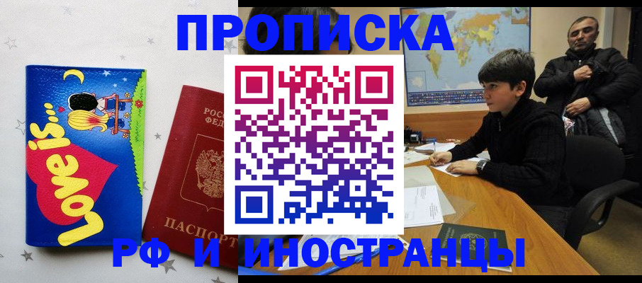 пропишу в квартире в Набережных Челнах