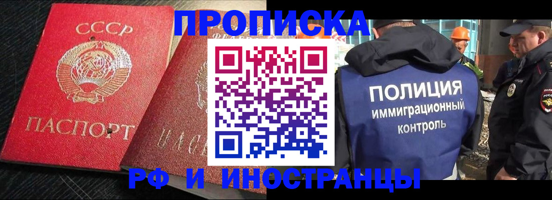 регистрация для школы в Набережных Челнах